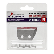 Ножи для ледобура Тонар ЛР-100R правое вращение NLT-100R.SL