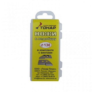 Ножи для ледобура Тонар ЛР-130L левое вращение NLT-130L.SL