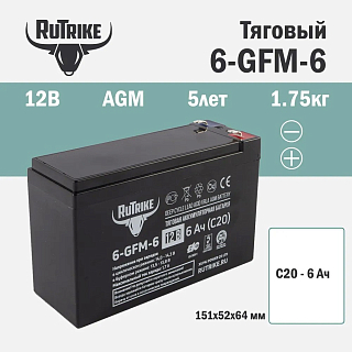Аккумуляторная батарея Контакт, 12В, 7Ач