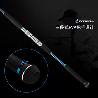 Спиннинг FleetingShadow Boat 20-2102C (2.1m, 50LB, 2-ч-к для мульт. до 10 кг)