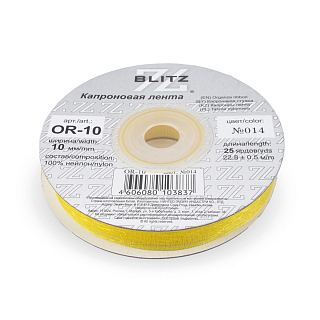 Органза BLITZ 10мм, 22,8м, №014 желтый