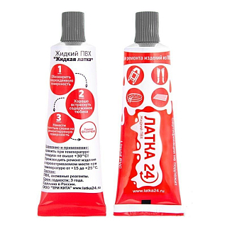 Жидкая латка, 20г, светло-серая