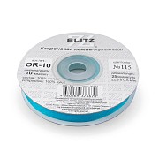 Органза BLITZ 10мм, 22,8м, №115 лазурный