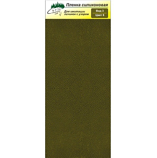 Сибирский Лов Пленка силиконовая для имитации личинок с узором Вид 3 (цвет  8)