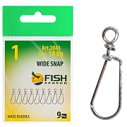 Застежка Wide 2043, №1 (10 кг), (упак. 9 шт)