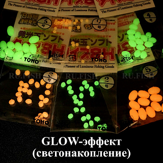 TOHO Бусины светонакопительные Luminous Hard Type 8H #1 (2.72 х 3.32мм) Green (25шт)