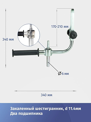 Адаптер ледобура с фиксацией шуруповерта 20 мм 