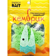 Кембрик съедобный ENERGY BAIT светонакопительный, 5м