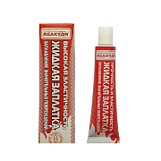 Высокоэластичная Жидкая заплатка ПВХ, 20гр, бесцветный