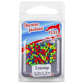 Стопор силиконовый для мормышек, блесен 0,8-1,5мм