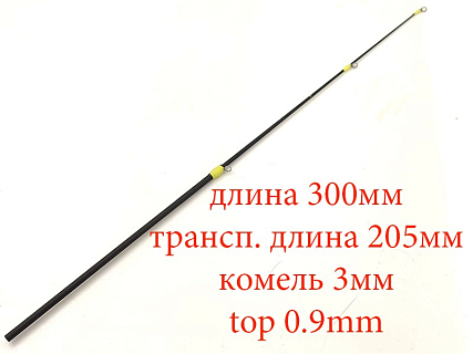 Хлыст MF Ice R-Sport-Tele с кольцами 0.5-3 гр