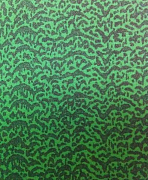ROMAN MOSER Пенка Marbled Fly Foam Skin marbled 1мм Fire Green