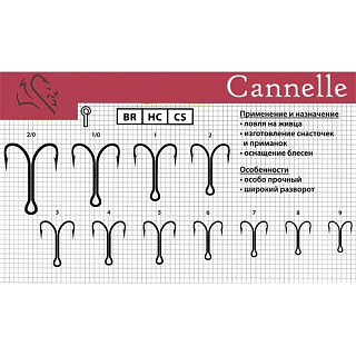 Двойник Cannelle  2205 N  №   6 (никель, разворот 90*,неспаянный)