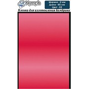 SibNymph Пленка для изготовления кембрика 2мм, дл.85мм, цвет 02