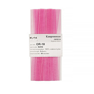 Органза BLITZ 10мм, 5,4м, №058 сиреневй