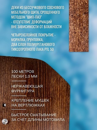 Кораблик дерев. огруженный с настроем 50 см 10 мух Проф