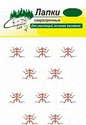 Сибирский Лов Лапки для имитации личинок веснянки сверхпрочные № 12 оранжевые (10 шт)