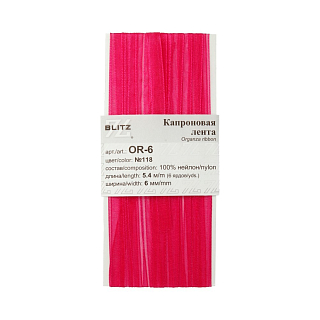 Органза BLITZ  6мм, 5,4м, №118 малиновый