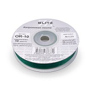 Органза BLITZ 10мм, 22,8м, №120 изумрудно-зеленый
