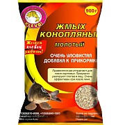 Жмых конопляный молотый 900гр