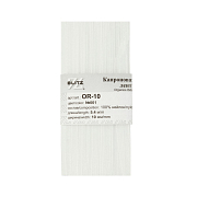 Органза BLITZ 10мм, 5,4м, №001 белый