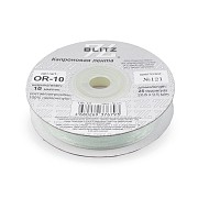 Органза BLITZ 10мм, 22,8м, №121 светло-светло-салатовый