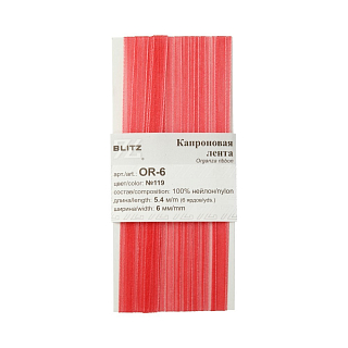Органза BLITZ  6мм, 5,4м, №119 коралловый