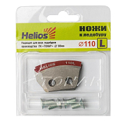 Ножи для ледобура HELIOS 110L левое вращение, полукруглые NLH-110L.SL