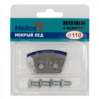 Ножи для ледобура HELIOS 110L левое вращение, полукруглые, мокрый лед NLH-110L.ML