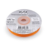 Органза BLITZ 10мм, 22,8м, №018 оранжевый