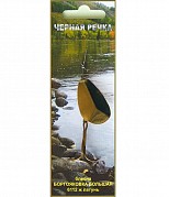 Блесна "Боргояковка большая" 6112ж