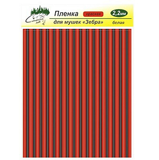 Сибирский Лов Пленка для тела Зебра 2,2 мм (красный)