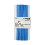 Органза BLITZ  6мм, 5,4м, №091 синий