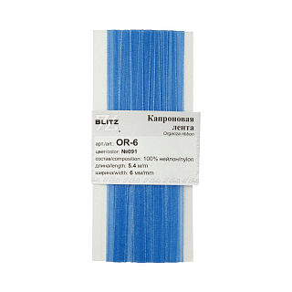 Органза BLITZ  6мм, 5,4м, №091 синий