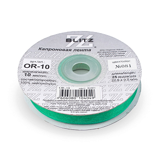 Органза BLITZ 10мм, 22,8м, №081 изумрудный