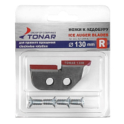 Ножи для ледобура Тонар ЛР-130R правое вращение NLT-130R.SL