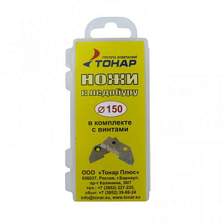 Ножи для ледобура Тонар ЛР-150L левое вращение NLT-150L.SL