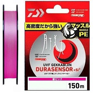 Леска плетеная DAIWA UVF GEKKABIJIN DURASENSOR+Si2 0.3PE, 150м (2.2кг)