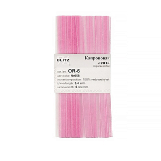 Органза BLITZ  6мм, 5,4м, №058 сиреневый