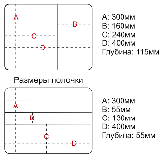 Ящик Олта H-574 470х340х190мм