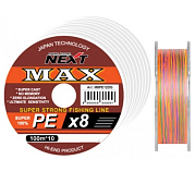 Шнур MAX PEx8 100 м, 0,14/10.0 кг, мультиколор