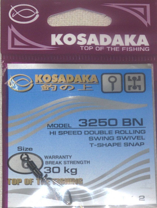 Застежка с двойным высокоскоростным вертлюгом № 6, 30кг (2шт.) Kosadaka 3250BN-6