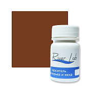 RiverLab Краситель для материалов #507 REDDISH BROWN 5гр