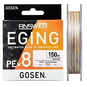 Плетеный шнур GOSEN Answer Eging PE X8  #0.6 150м (0,128мм/6,4кг)