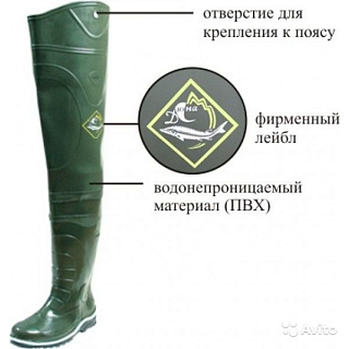 мод. 162 Сапоги рыбацкие цельнолитые (277 оливковый) р.43 (М)