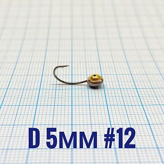 Мормышка паяная Харюзовый глаз, d5, кр. 12, латунь/медь
