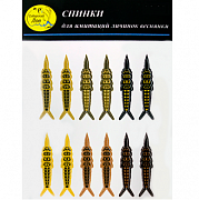 Сибирский Лов Спинки для имитации личинок веснянки № 10 прозрачные (12 шт)