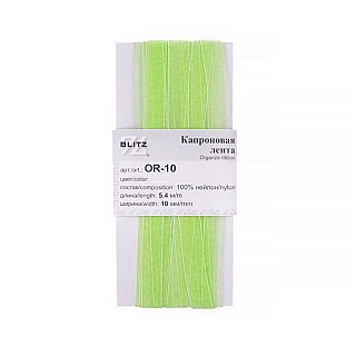 Органза BLITZ 10мм, 5,4м, №117 светло-салатовый