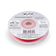 Органза BLITZ 10мм, 22,8м, №039 апельсин