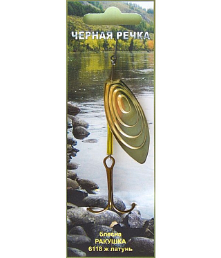 Блесна "Ракушка большая" 6118ж